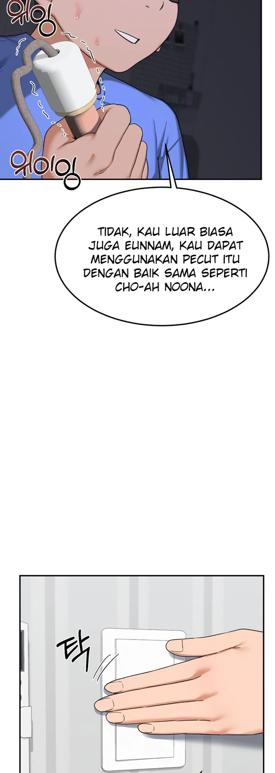 MILF Exchange Plan - Chapter 23 16