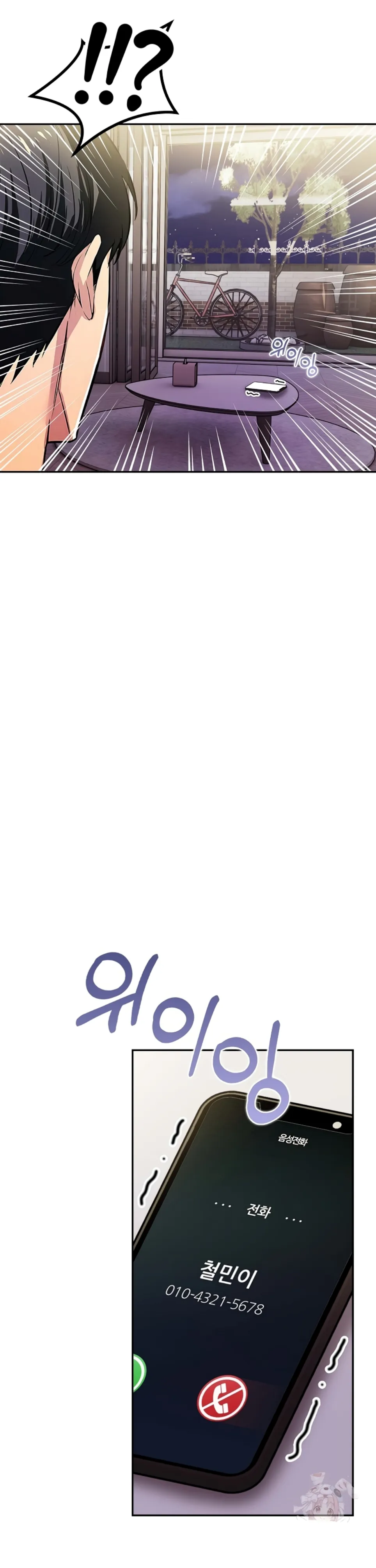 Mom’s Friends - Chapter 20 16