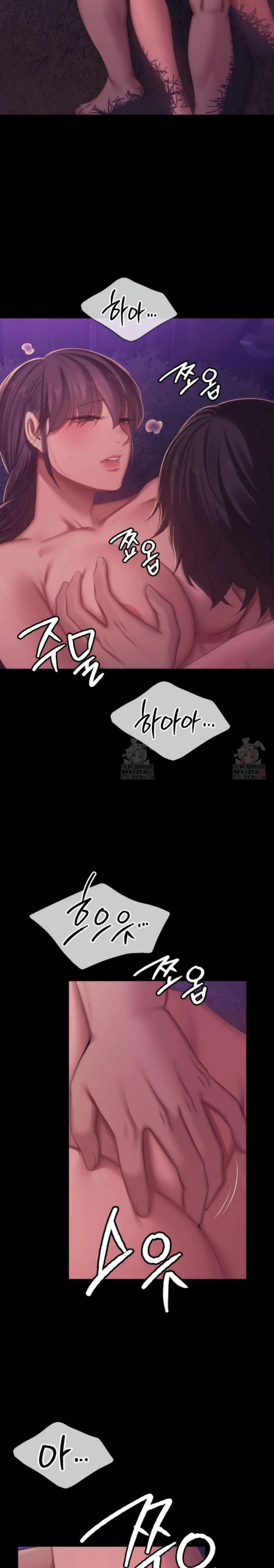 Madam - Chapter 146 18