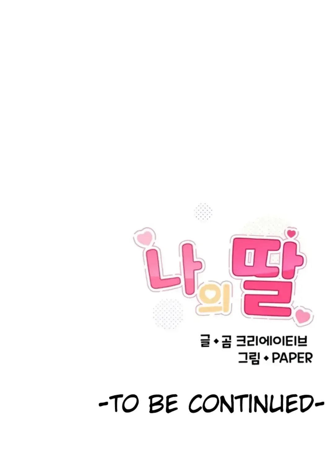 My Daughter - Chapter 15 20 My Daughter - Chapter 15 20