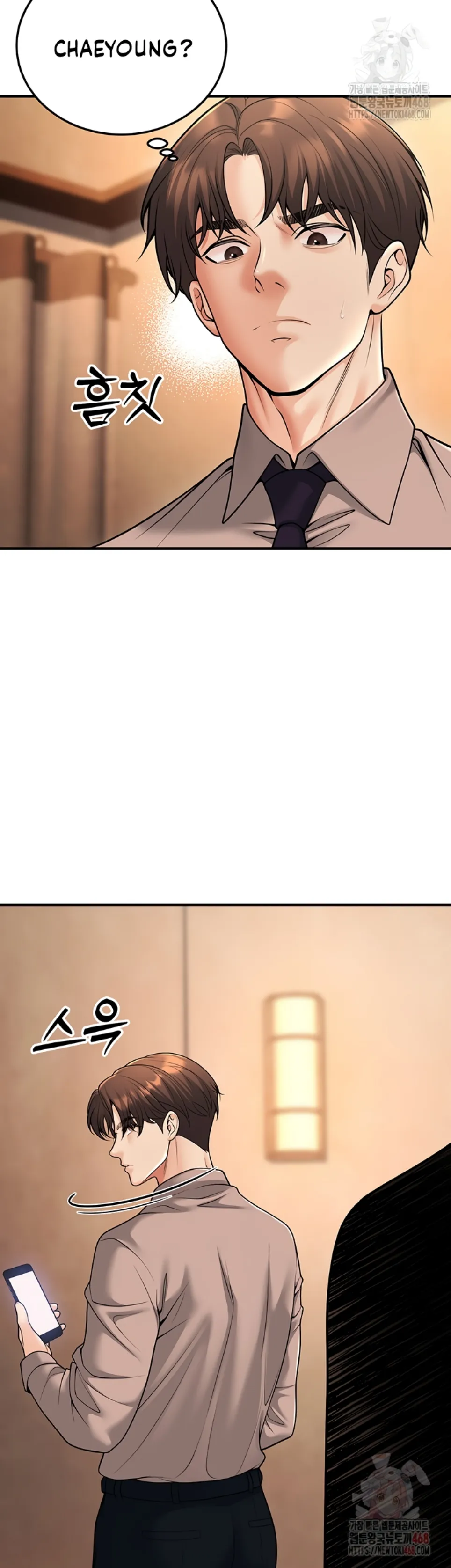 My Students Who Became Parents - Chapter 33 2