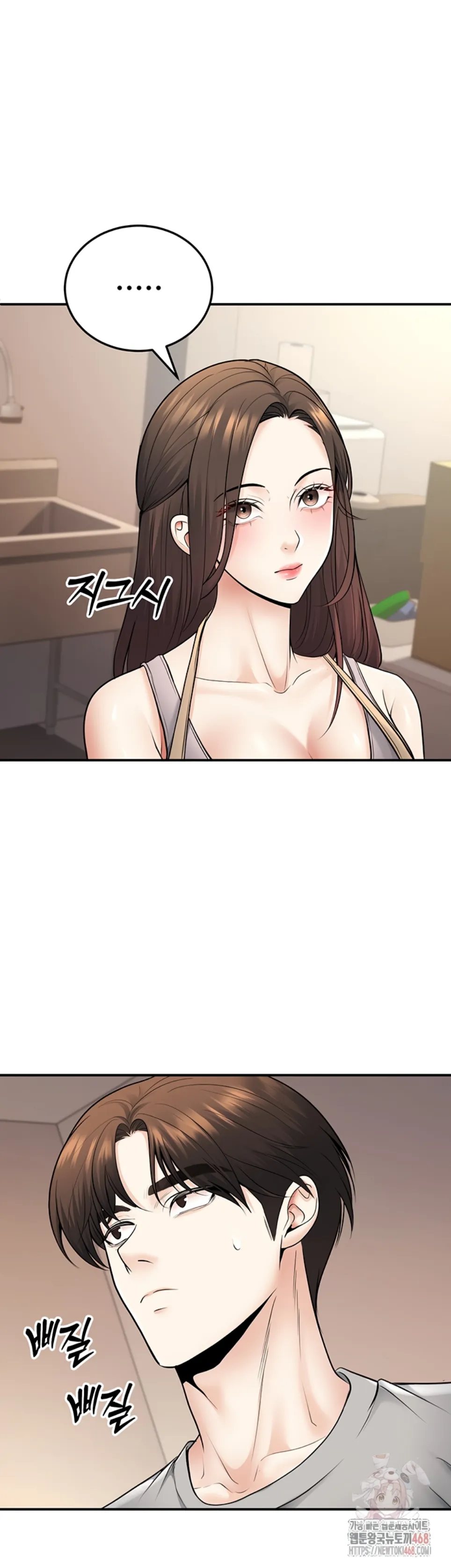 My Students Who Became Parents - Chapter 33 38