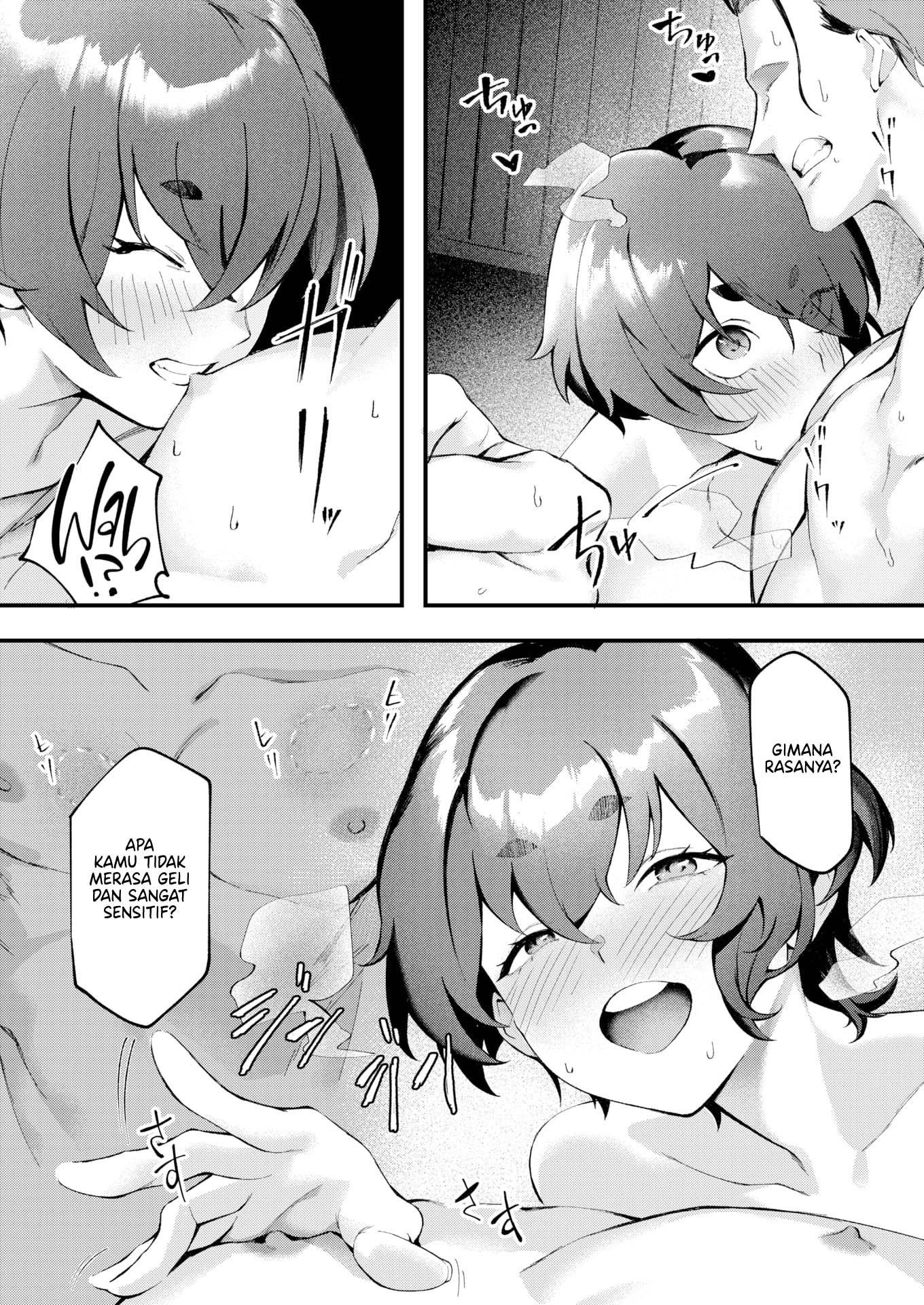 Much Ado About S - Chapter 1 11 Much Ado About S - Chapter 1 11