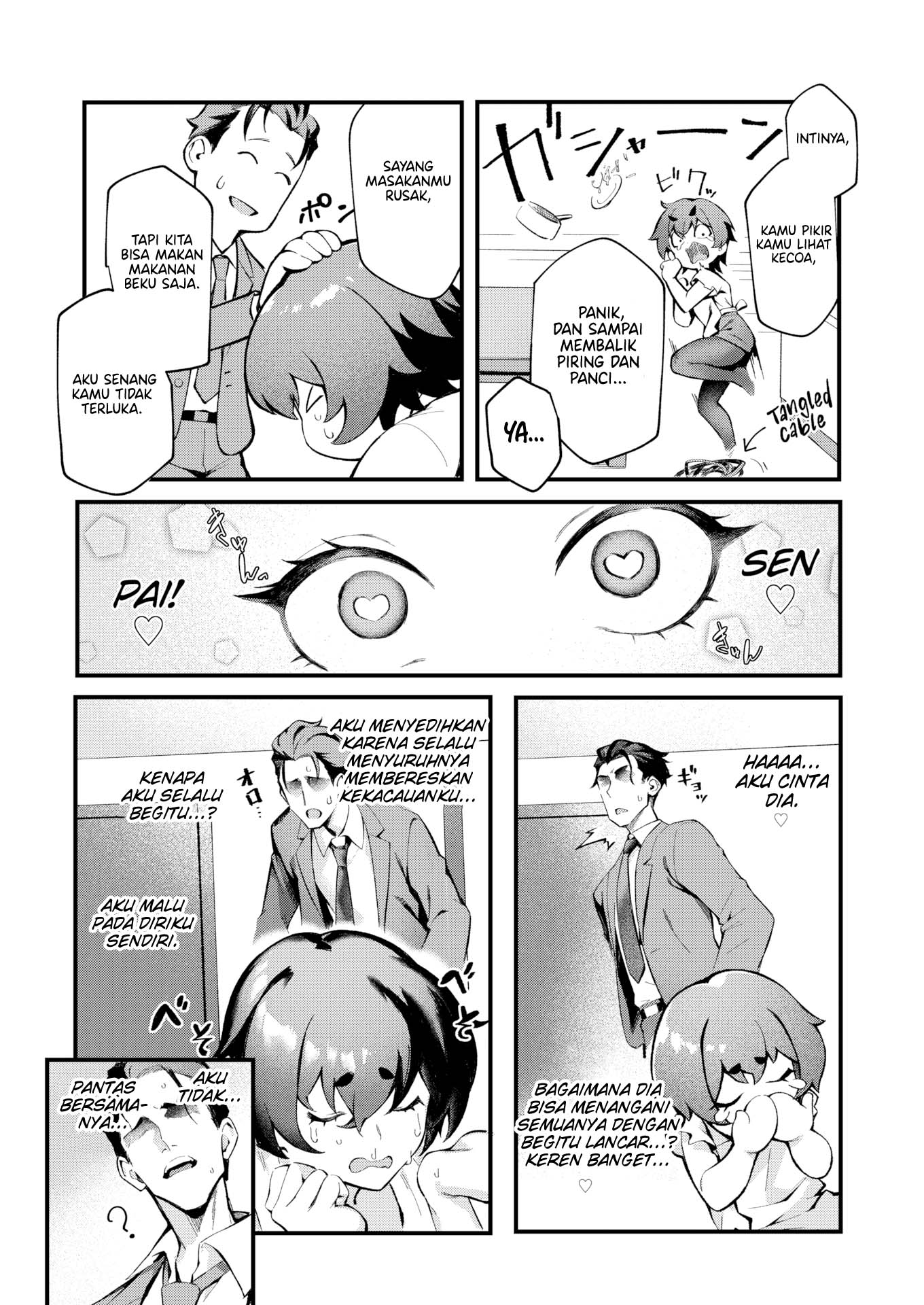 Much Ado About S - Chapter 1 7 Much Ado About S - Chapter 1 7