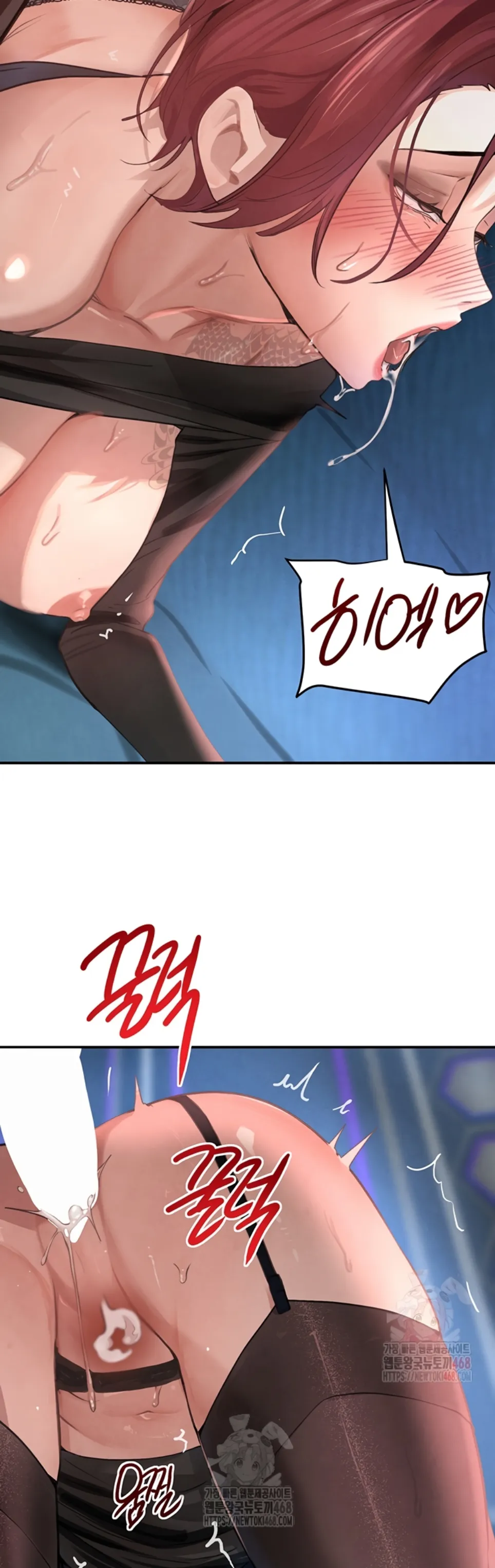 Boss&#8217;s Daughter - Chapter 36 12