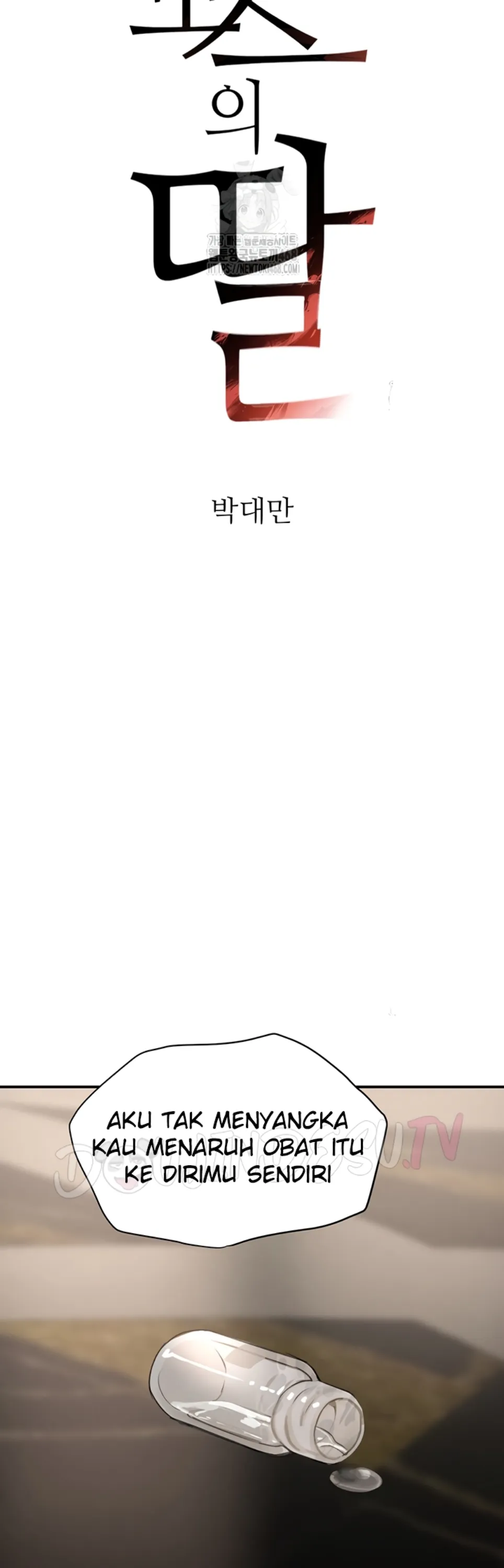 Boss’s Daughter - Chapter 35 2 Boss’s Daughter - Chapter 35 2