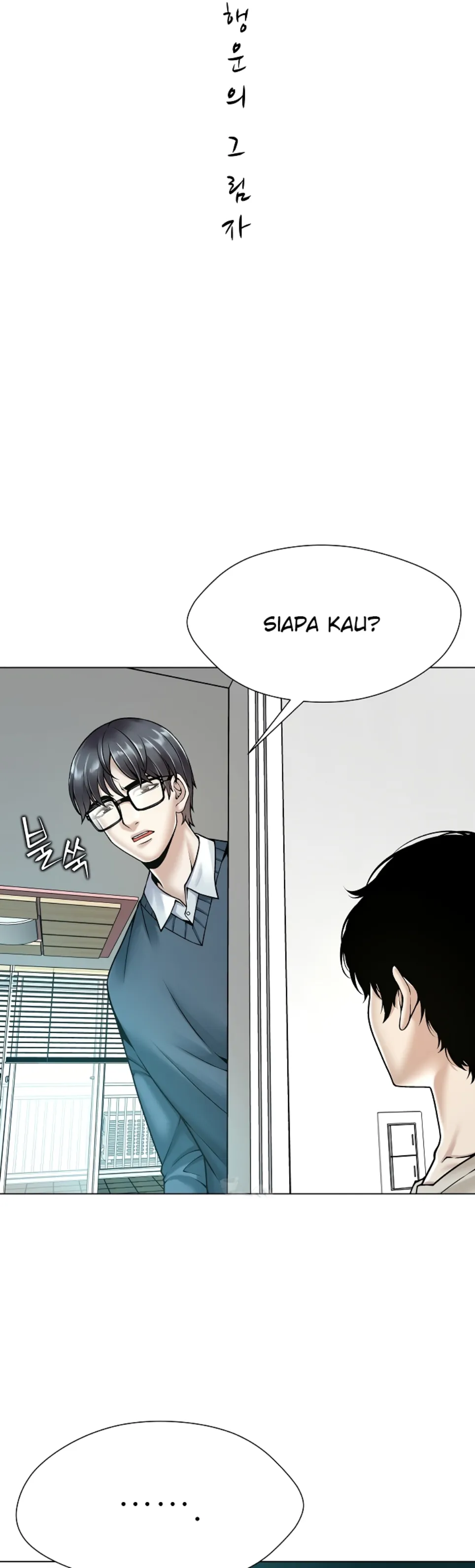 Bad Woman (Hwansang Golae) - Chapter 18 2