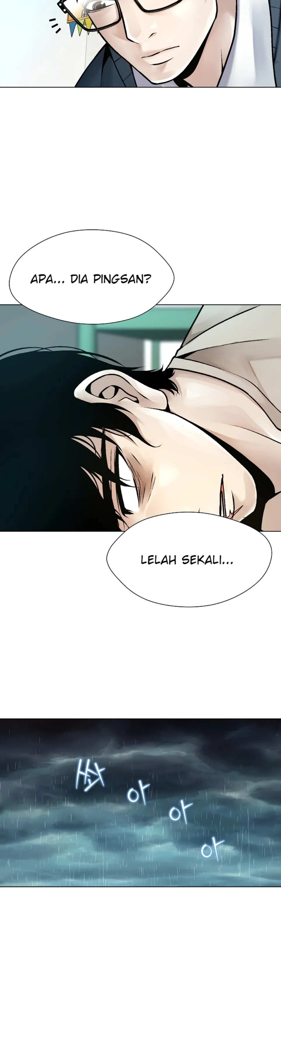 Bad Woman (Hwansang Golae) - Chapter 18 23