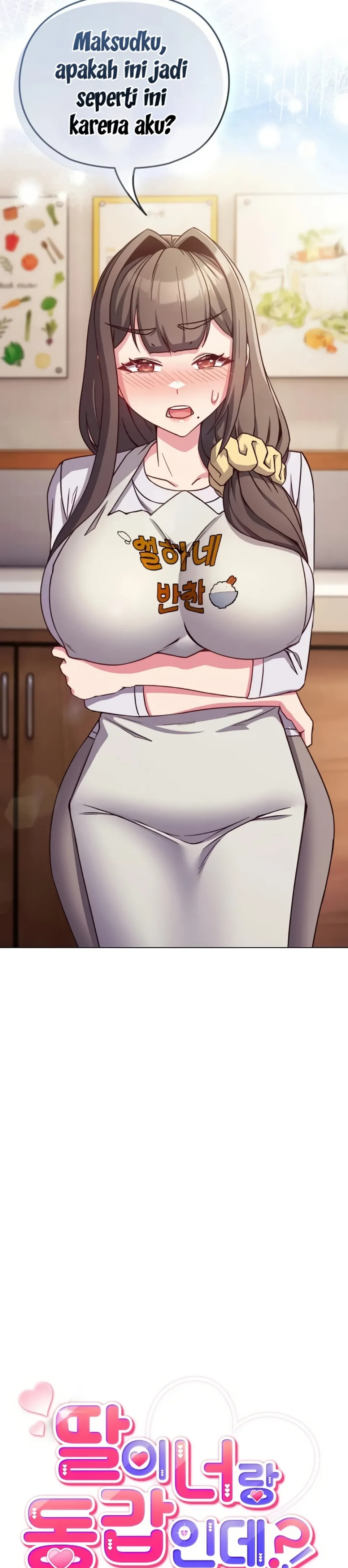 But You re the Same Age as My Daughter (MOAI) - Chapter 10 14 But You re the Same Age as My Daughter (MOAI) - Chapter 10 14