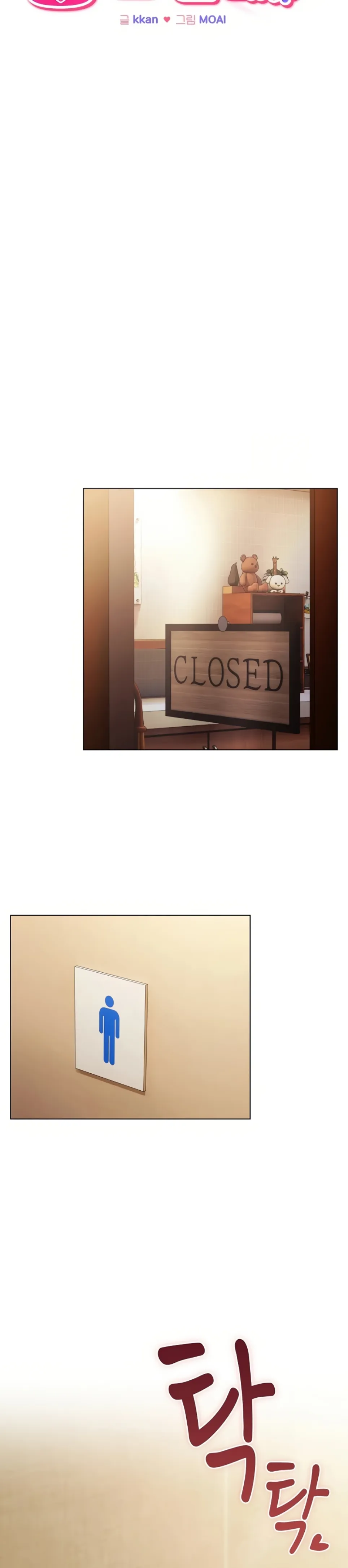 But You re the Same Age as My Daughter (MOAI) - Chapter 10 15 But You re the Same Age as My Daughter (MOAI) - Chapter 10 15