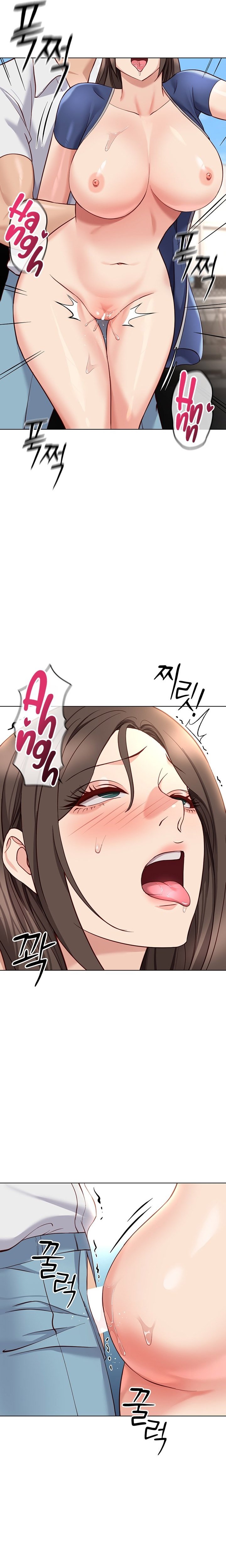 Common Sense Manipulation Program - Chapter 31 23 Common Sense Manipulation Program - Chapter 31 23