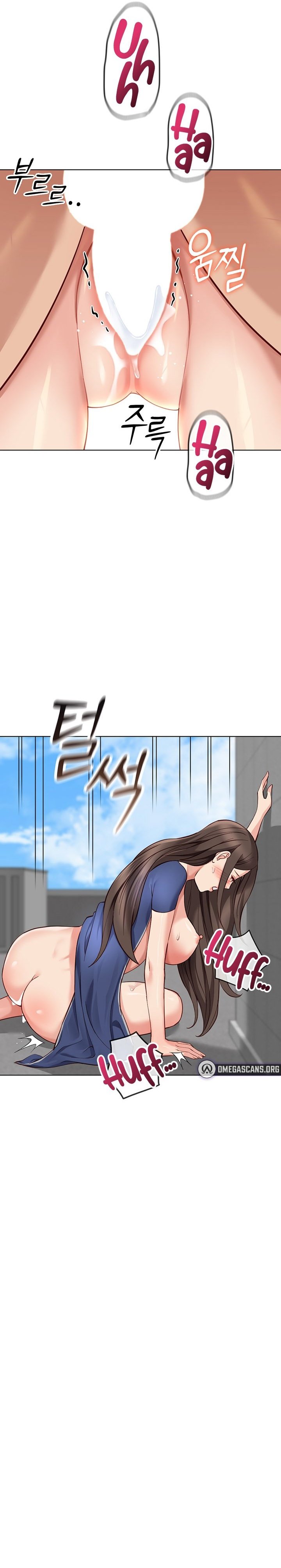 Common Sense Manipulation Program - Chapter 31 24 Common Sense Manipulation Program - Chapter 31 24