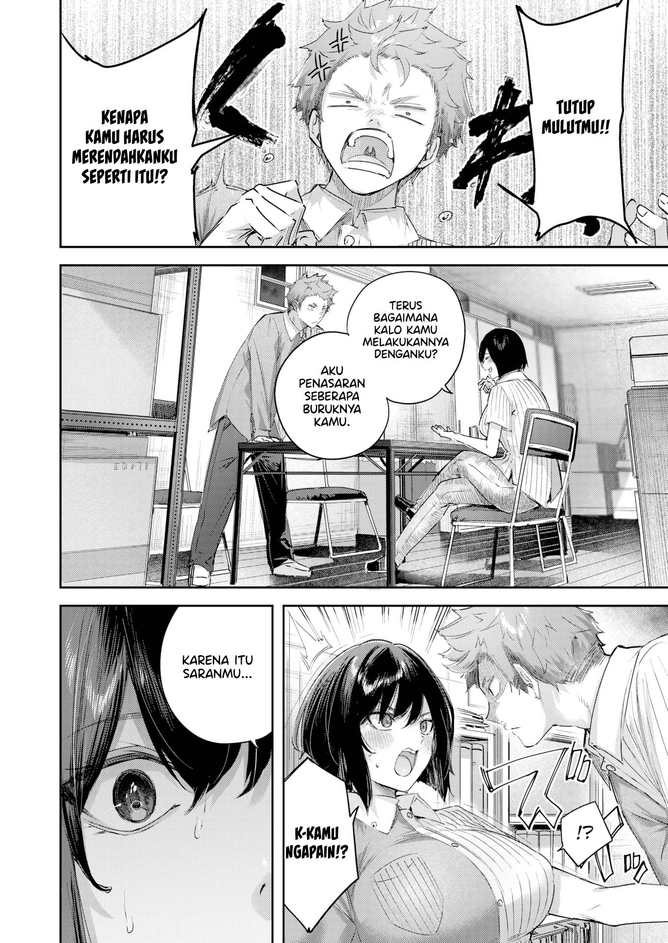 Alone in the Backroom - Chapter 1 7 Alone in the Backroom - Chapter 1 7