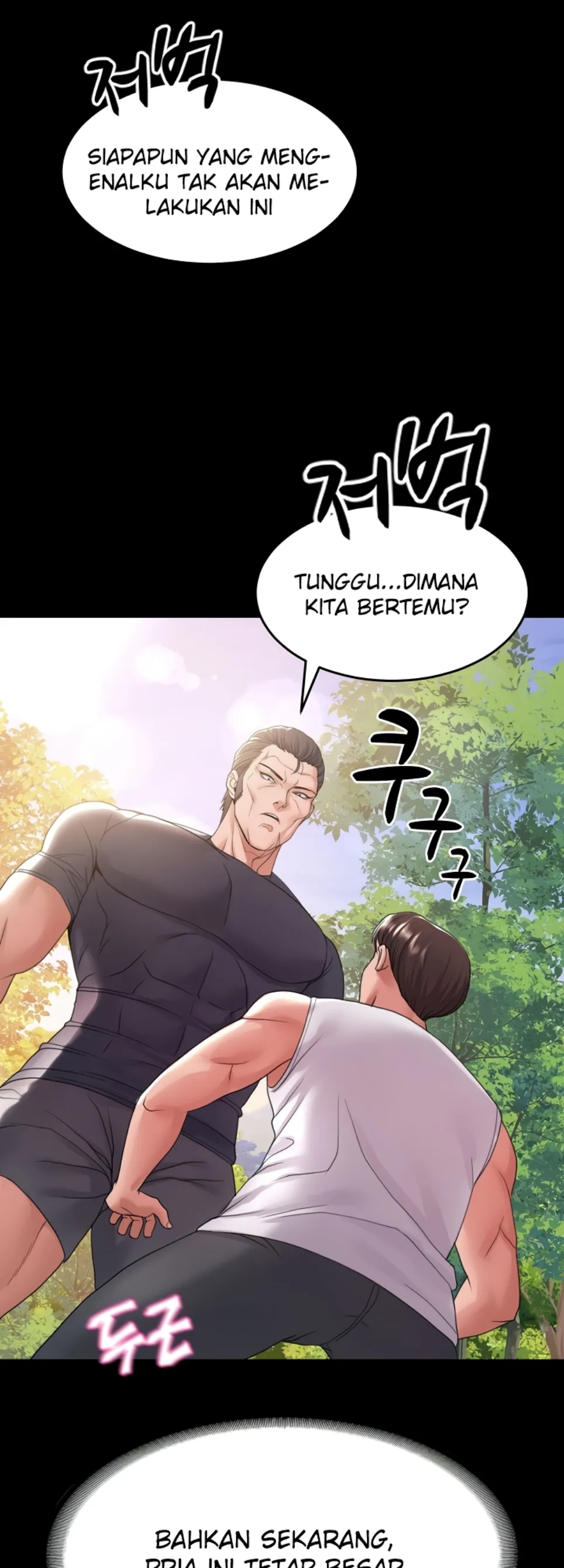 Amazing Reincarnation - Chapter 36 24