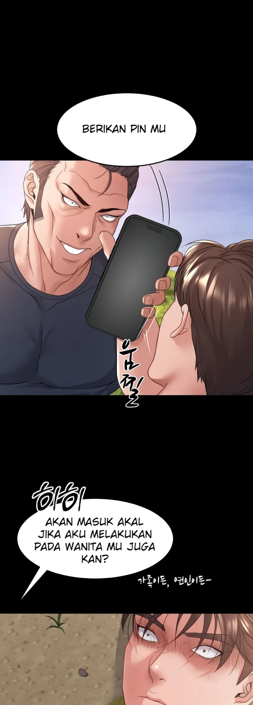 Amazing Reincarnation - Chapter 36 33