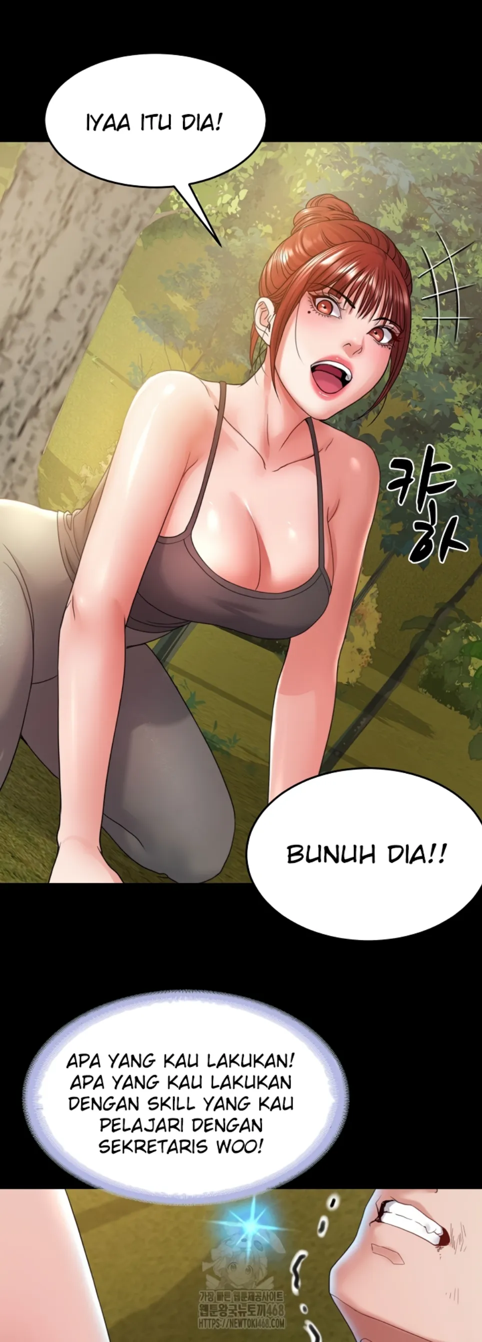 Amazing Reincarnation - Chapter 36 30