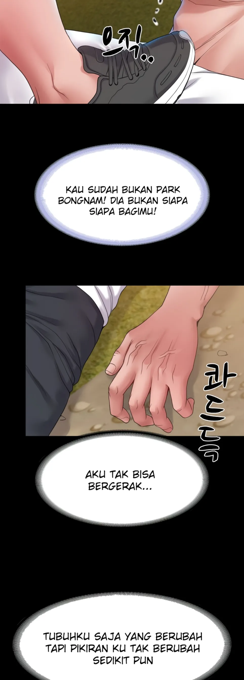 Amazing Reincarnation - Chapter 36 31