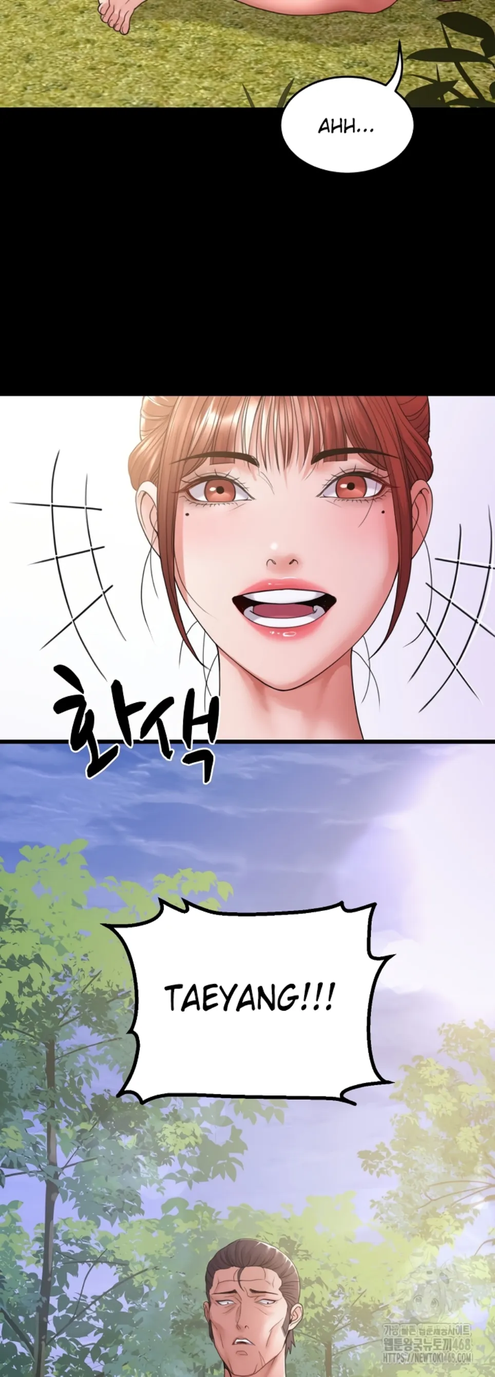 Amazing Reincarnation - Chapter 36 18