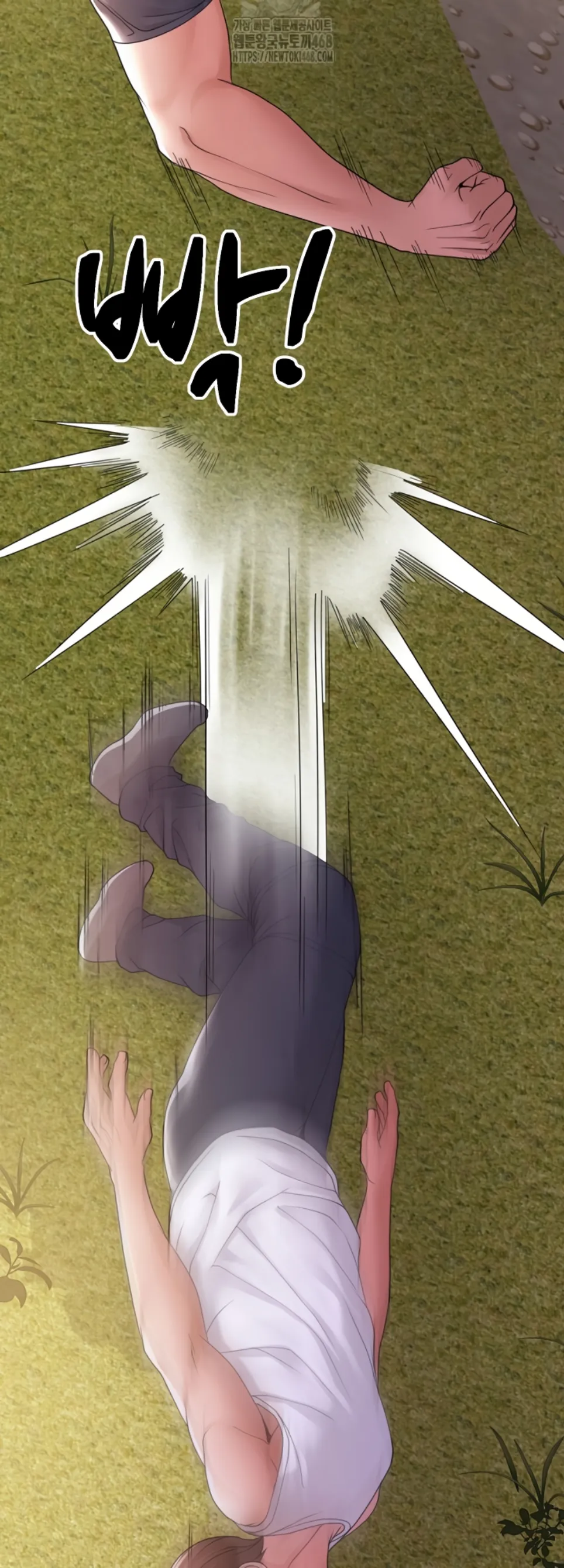 Amazing Reincarnation - Chapter 36 16