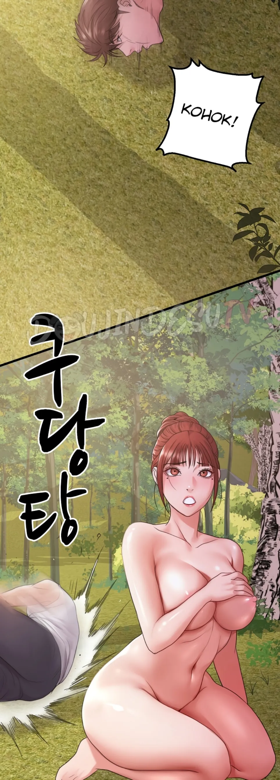 Amazing Reincarnation - Chapter 36 17