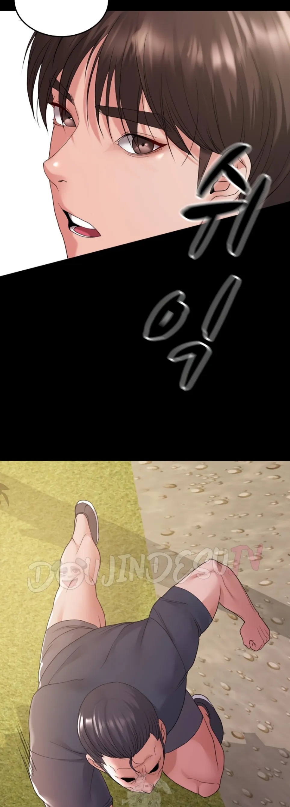 Amazing Reincarnation - Chapter 36 15