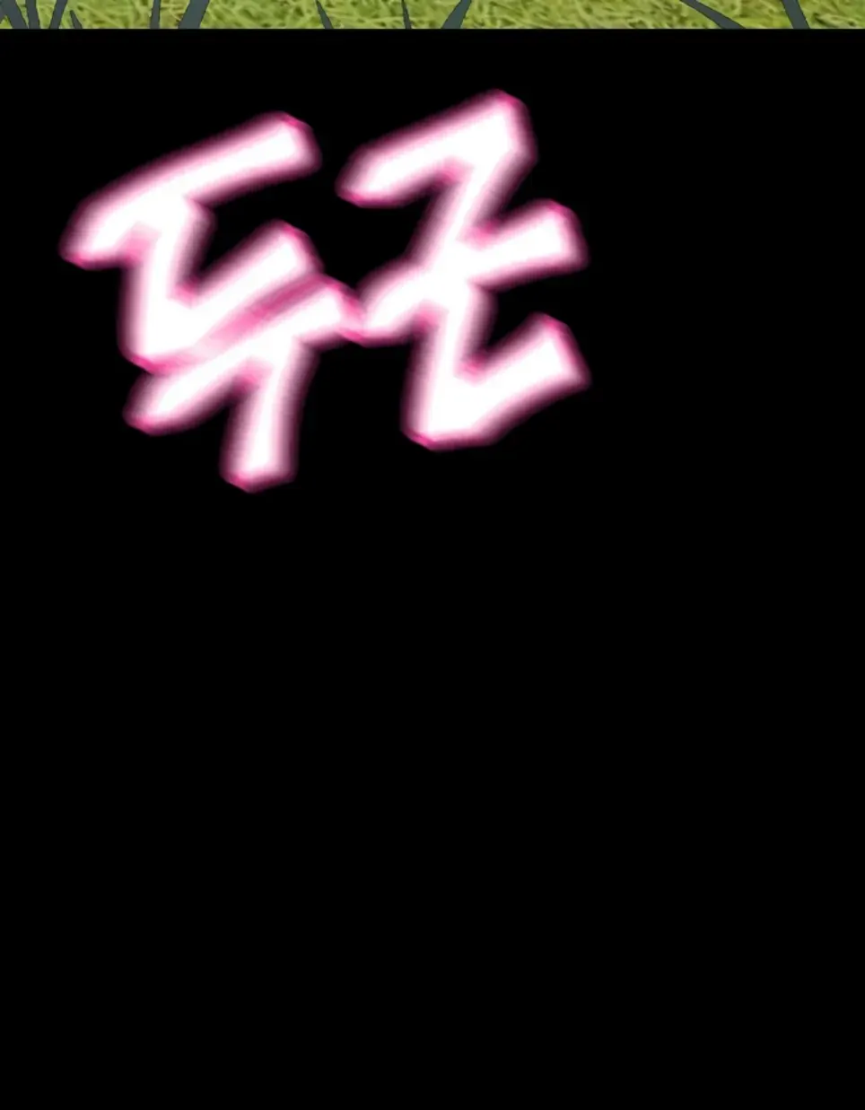 Amazing Reincarnation - Chapter 36 50