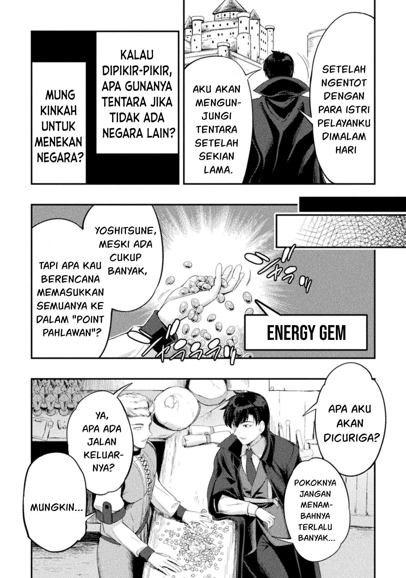 Astro King - Chapter 16 13