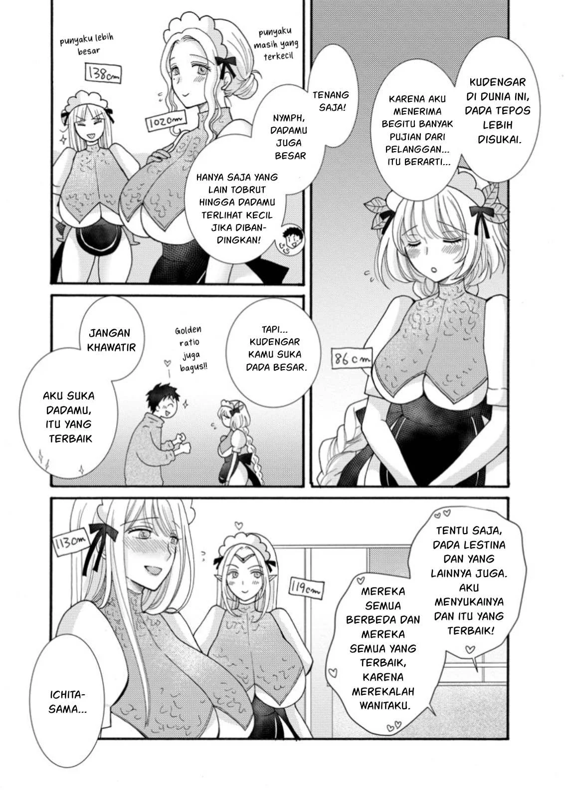 Ataerareta Skill wo Tsukatte Kasei de Isekai Bijotachi to Ichaicha shitai - Chapter 26.1 19