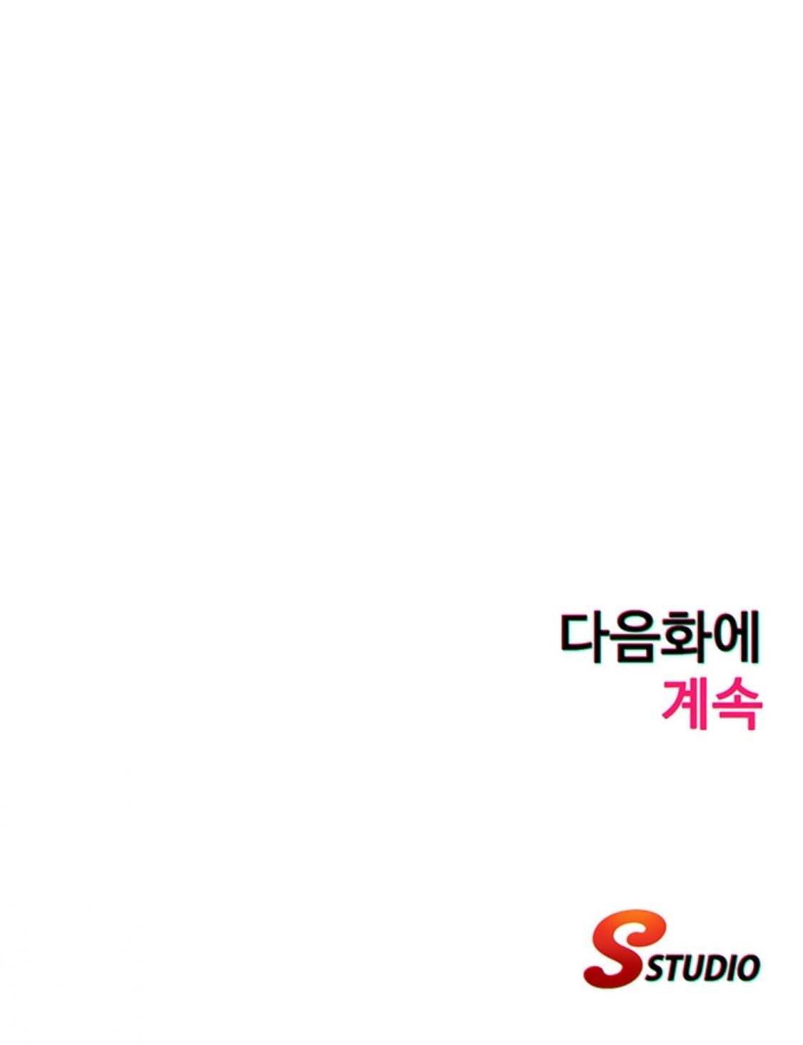 A Situation Full of Erections - Chapter 31 9 A Situation Full of Erections - Chapter 31 9