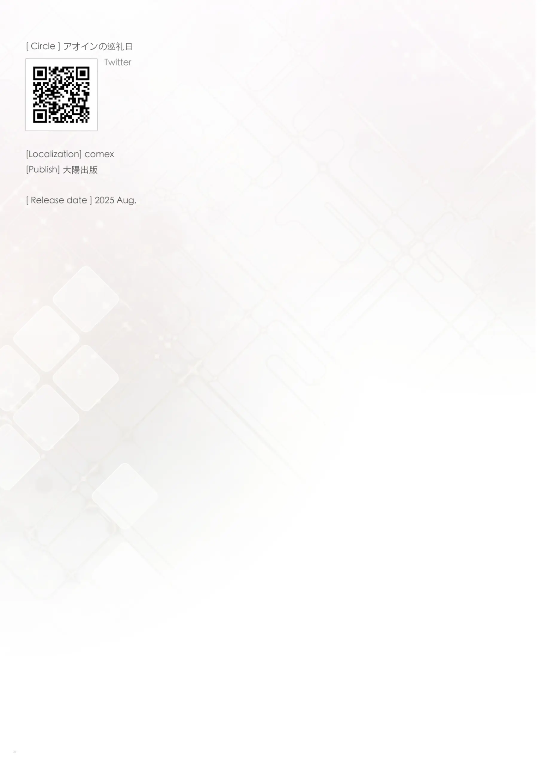 Gokinjo no Oku-san Yasumi no Hi wa Ie de Himasou - Chapter 1 25 Gokinjo no Oku-san Yasumi no Hi wa Ie de Himasou - Chapter 1 25