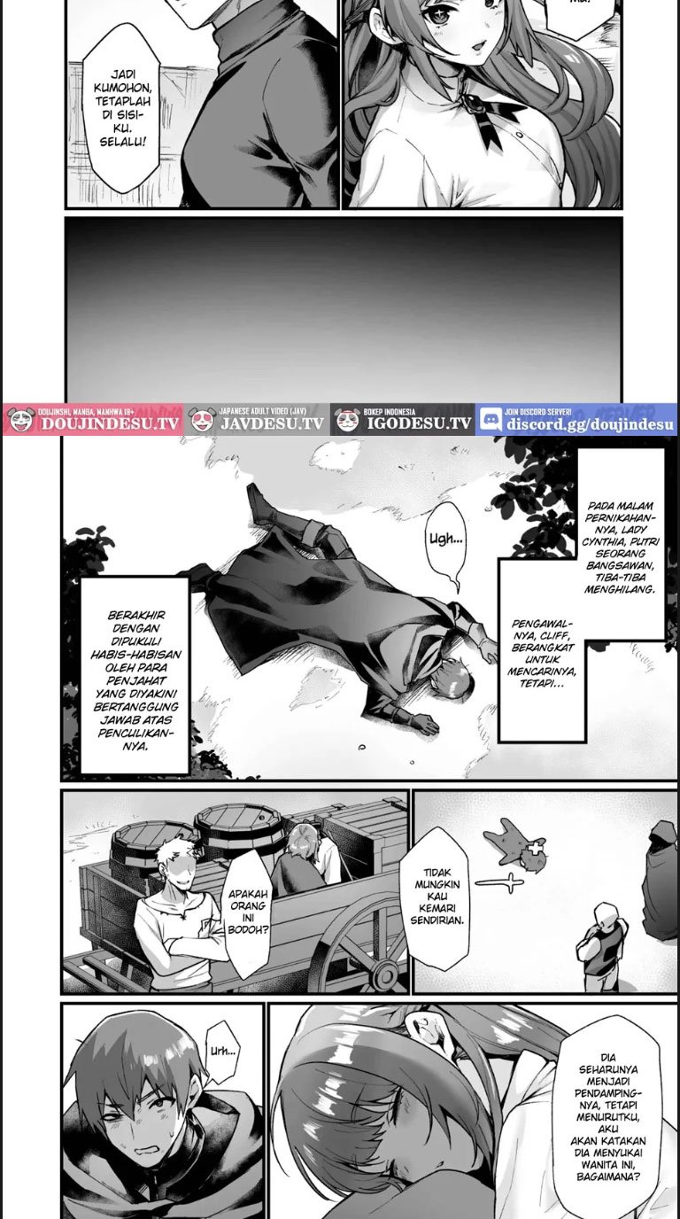 Goei Kishi no Irekawari - Chapter 01 2