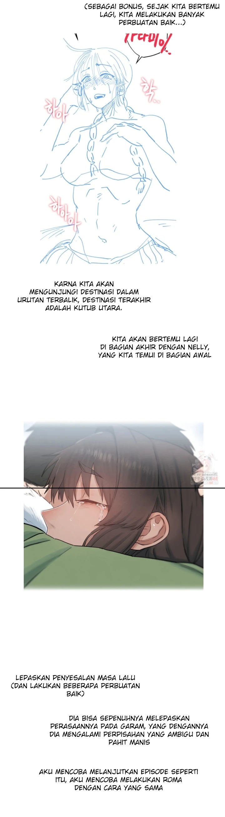 Global Sexual Culture Research Institute - Chapter 40.5 7