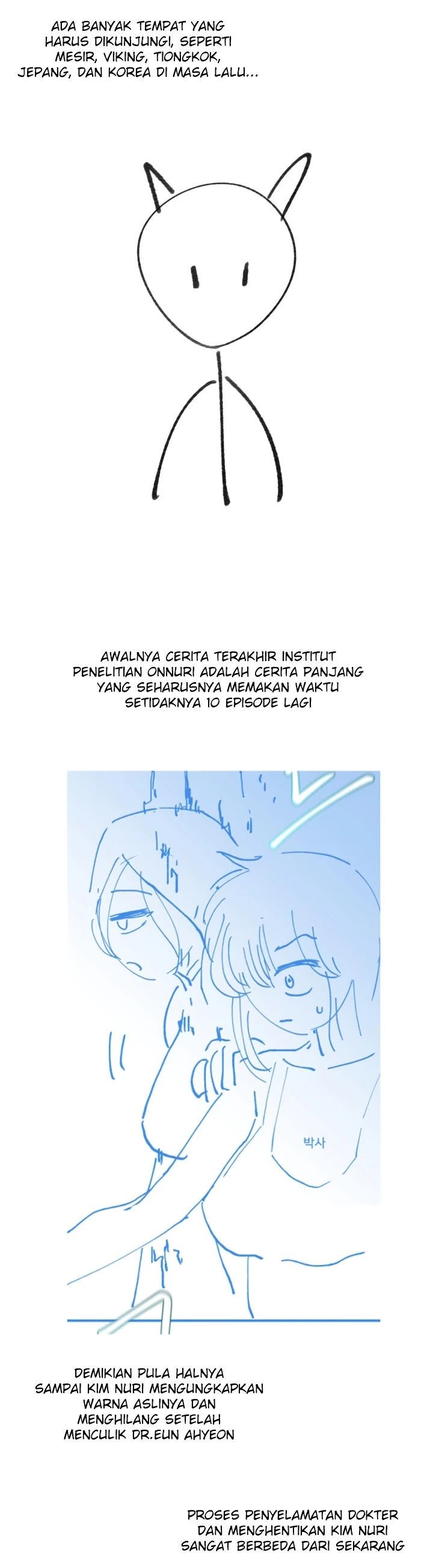 Global Sexual Culture Research Institute - Chapter 40.5 5