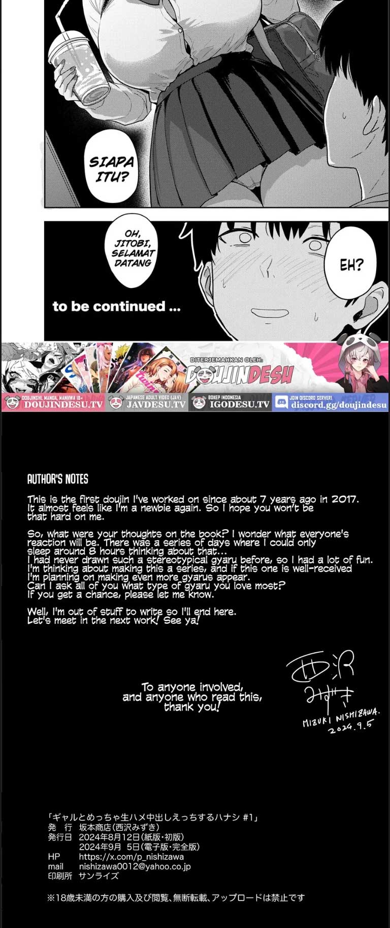 Gal to Meccha Namahame Nakadashi - Chapter 01 24 Gal to Meccha Namahame Nakadashi - Chapter 01 24