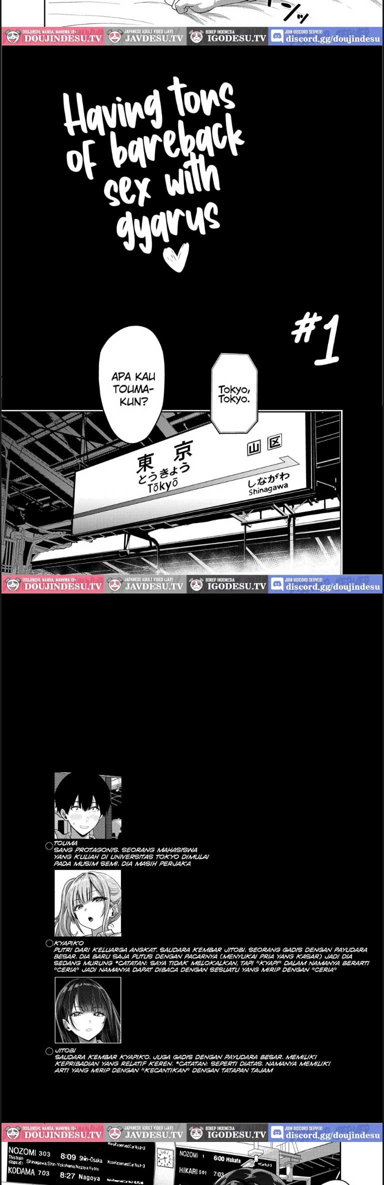 Gal to Meccha Namahame Nakadashi - Chapter 01 6 Gal to Meccha Namahame Nakadashi - Chapter 01 6