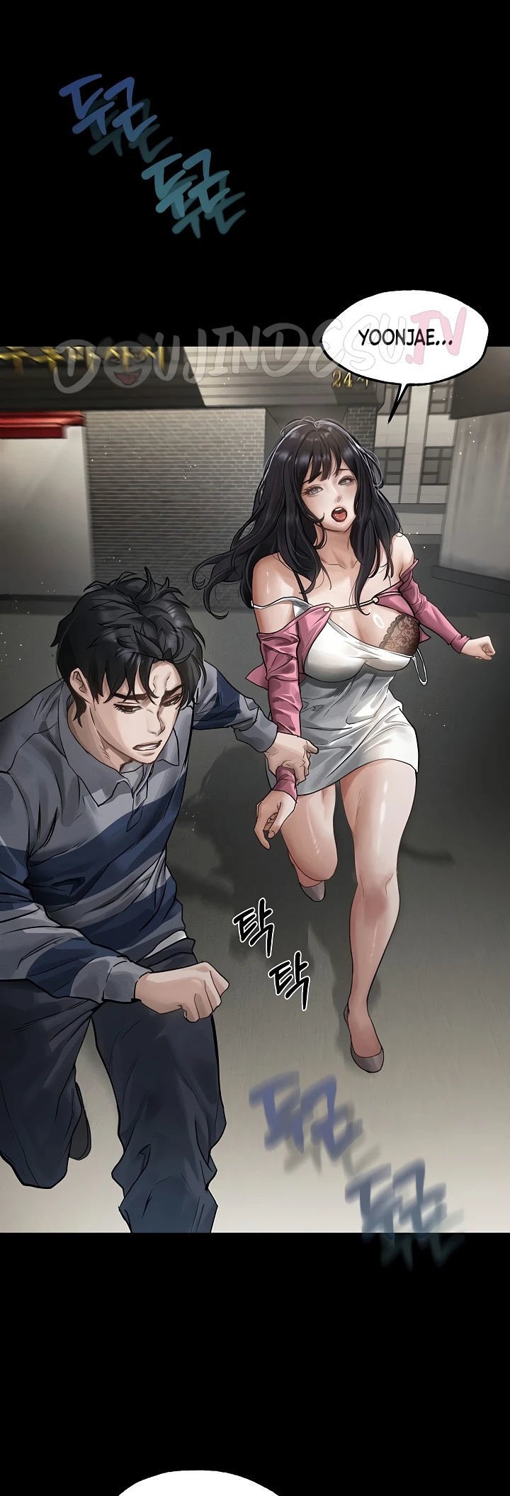 Dirty Talk - Chapter 09 23