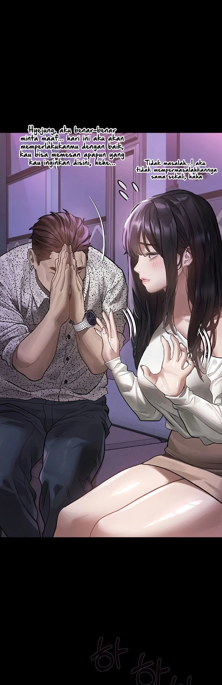 Dirty Talk - Chapter 09 54