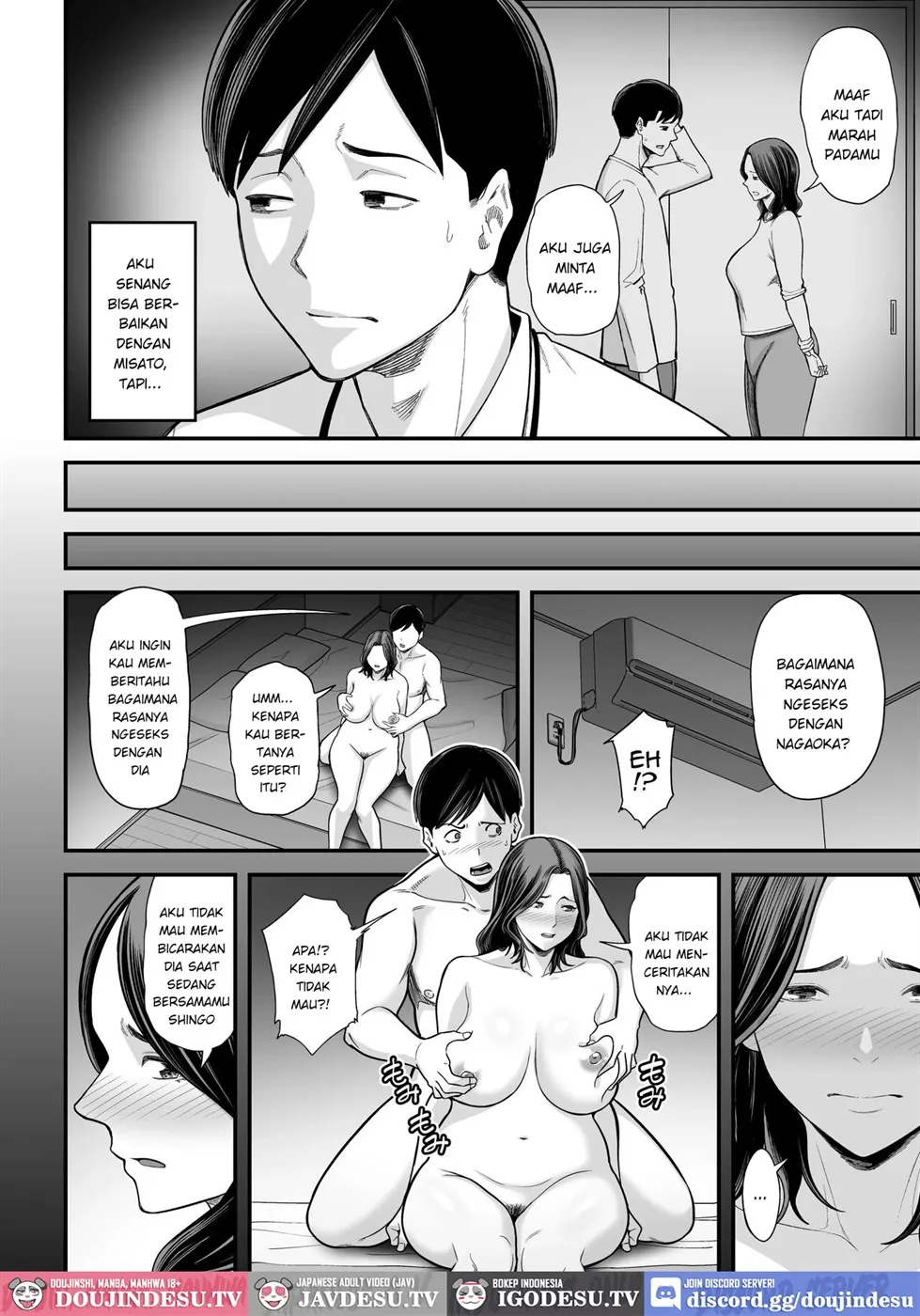 Doujin Seisozuma Netorase - Chapter 03 3 Doujin Seisozuma Netorase - Chapter 03 3