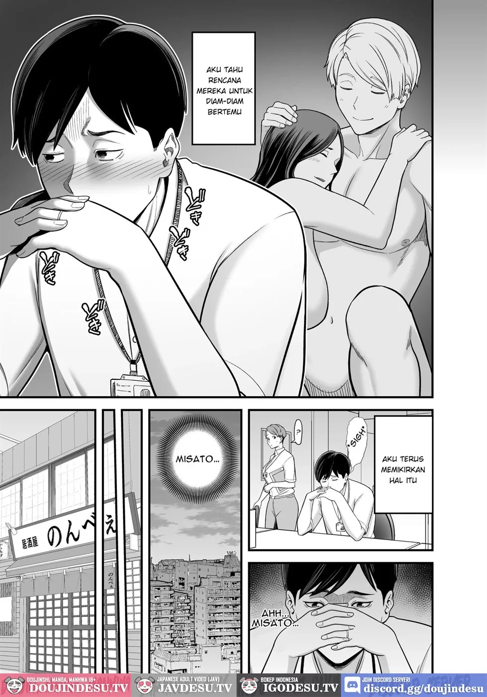 Doujin Seisozuma Netorase - Chapter 03 10 Doujin Seisozuma Netorase - Chapter 03 10