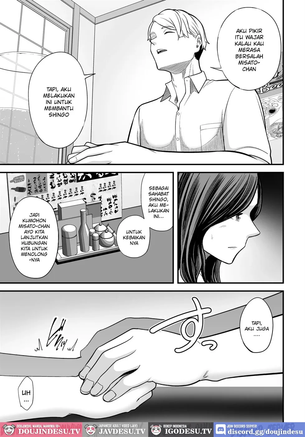 Doujin Seisozuma Netorase - Chapter 03 16 Doujin Seisozuma Netorase - Chapter 03 16