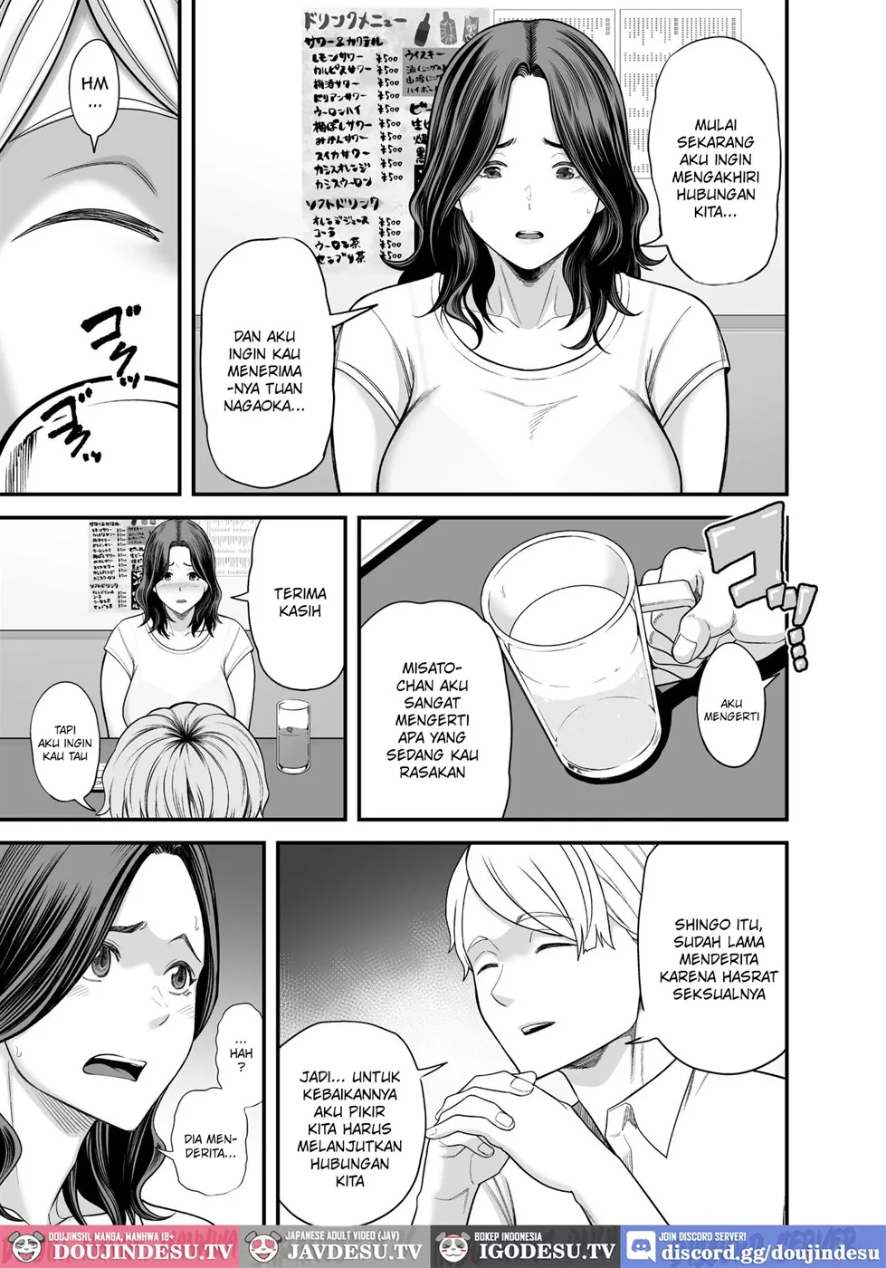 Doujin Seisozuma Netorase - Chapter 03 14 Doujin Seisozuma Netorase - Chapter 03 14