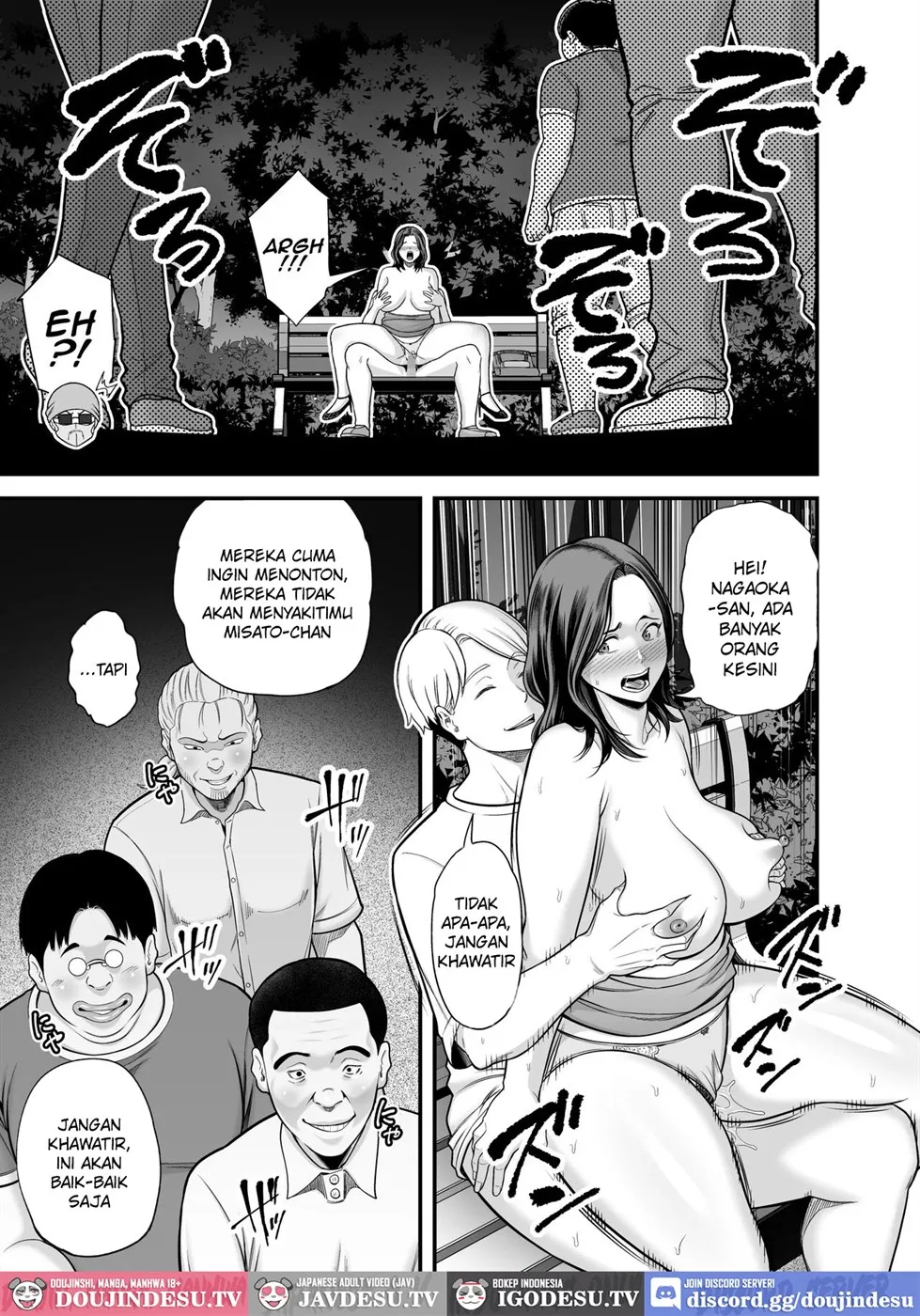 Doujin Seisozuma Netorase - Chapter 03 72 Doujin Seisozuma Netorase - Chapter 03 72