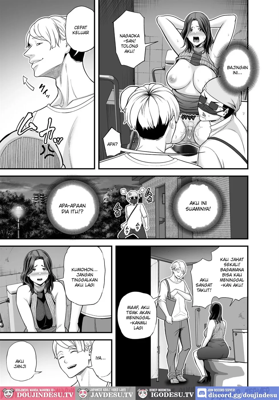 Doujin Seisozuma Netorase - Chapter 03 52 Doujin Seisozuma Netorase - Chapter 03 52