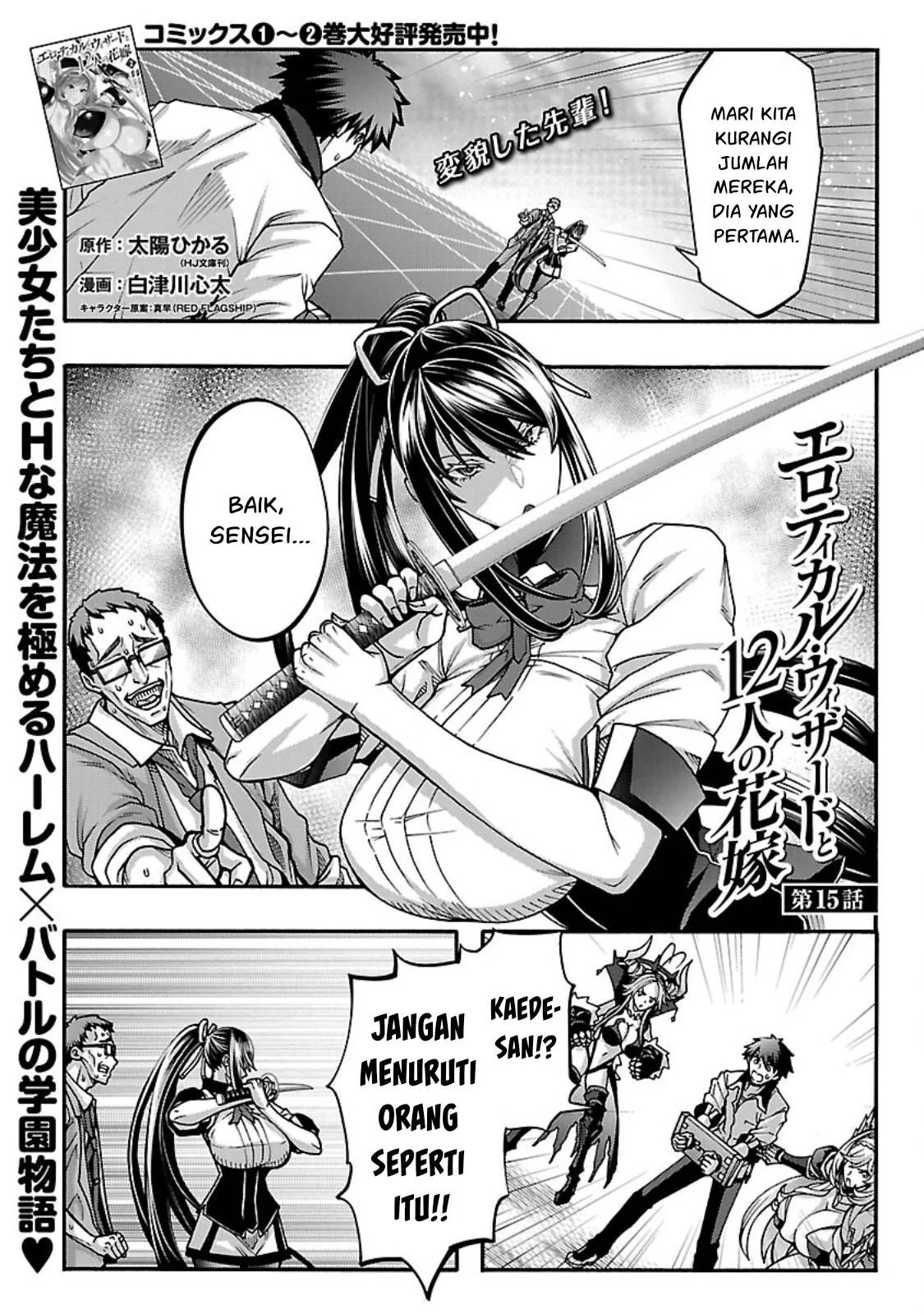 Erotical Wizard & Twelve Brides - Chapter 15 30 Erotical Wizard & Twelve Brides - Chapter 15 30