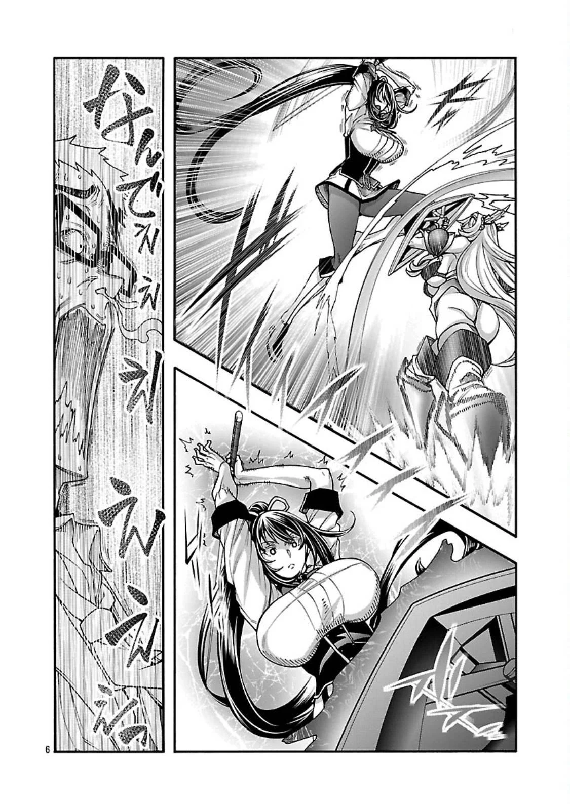 Erotical Wizard & Twelve Brides - Chapter 15 35 Erotical Wizard & Twelve Brides - Chapter 15 35