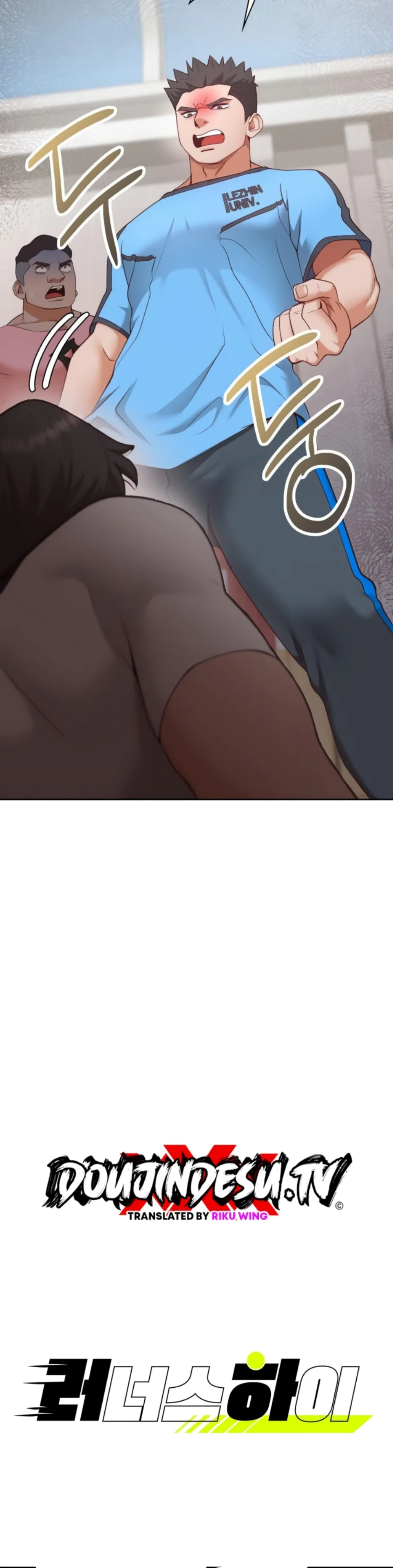 Runner&#8217;s High - Chapter 29 2