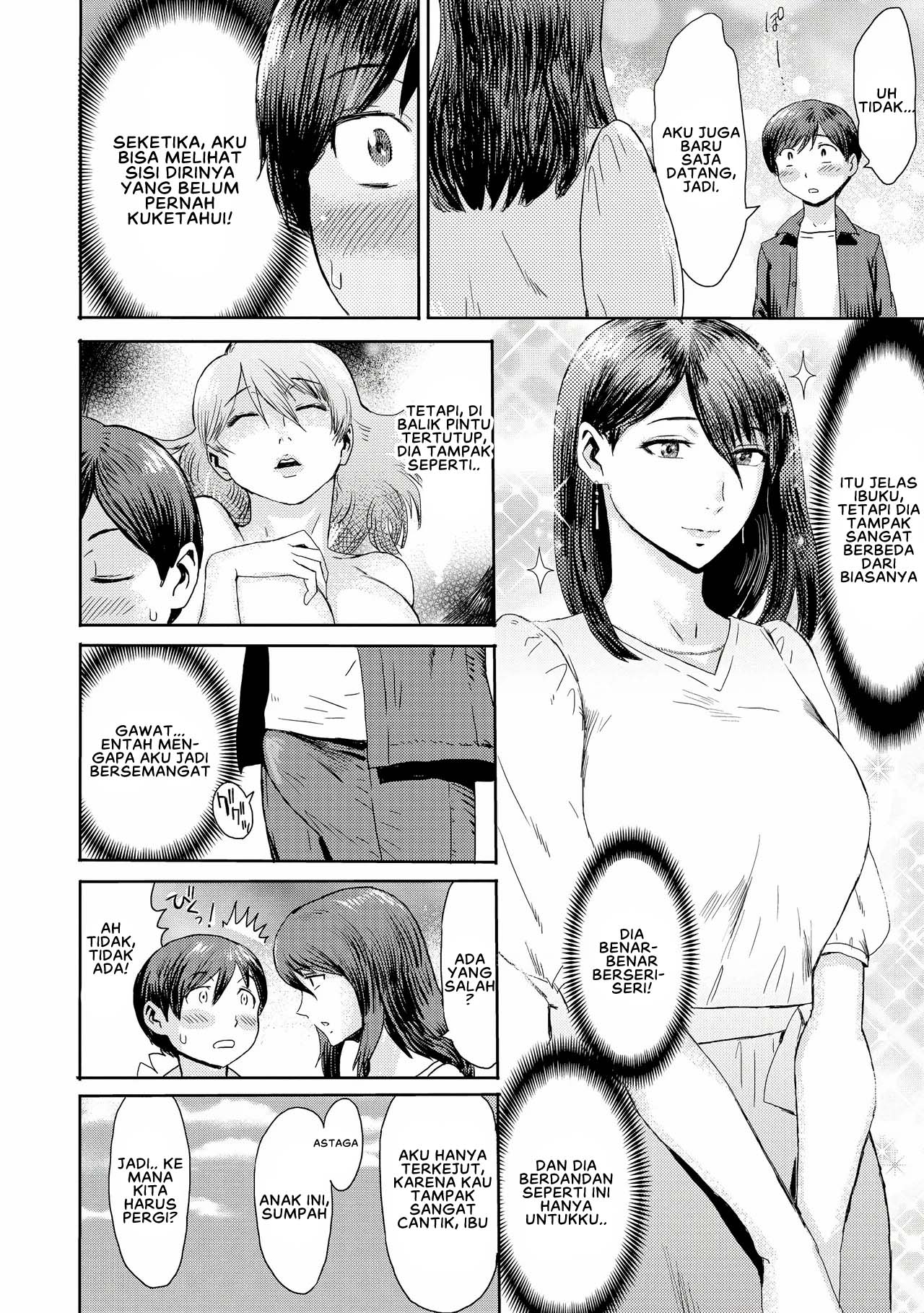 Soukan Syoukougun (Kuroiwa) - Chapter 05 4