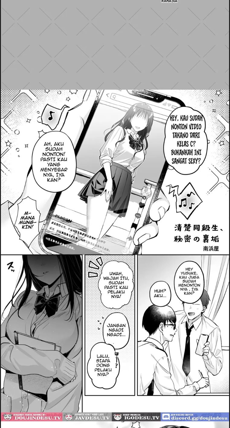 Seiso Doukyuusei Himitsu no Ur - Chapter 01 3 Seiso Doukyuusei Himitsu no Ur - Chapter 01 3