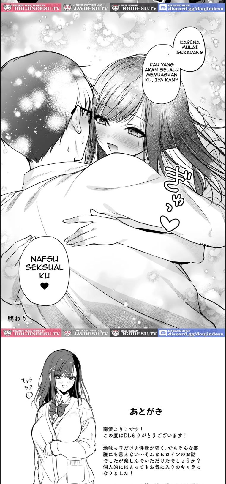 Seiso Doukyuusei Himitsu no Ur - Chapter 01 52 Seiso Doukyuusei Himitsu no Ur - Chapter 01 52