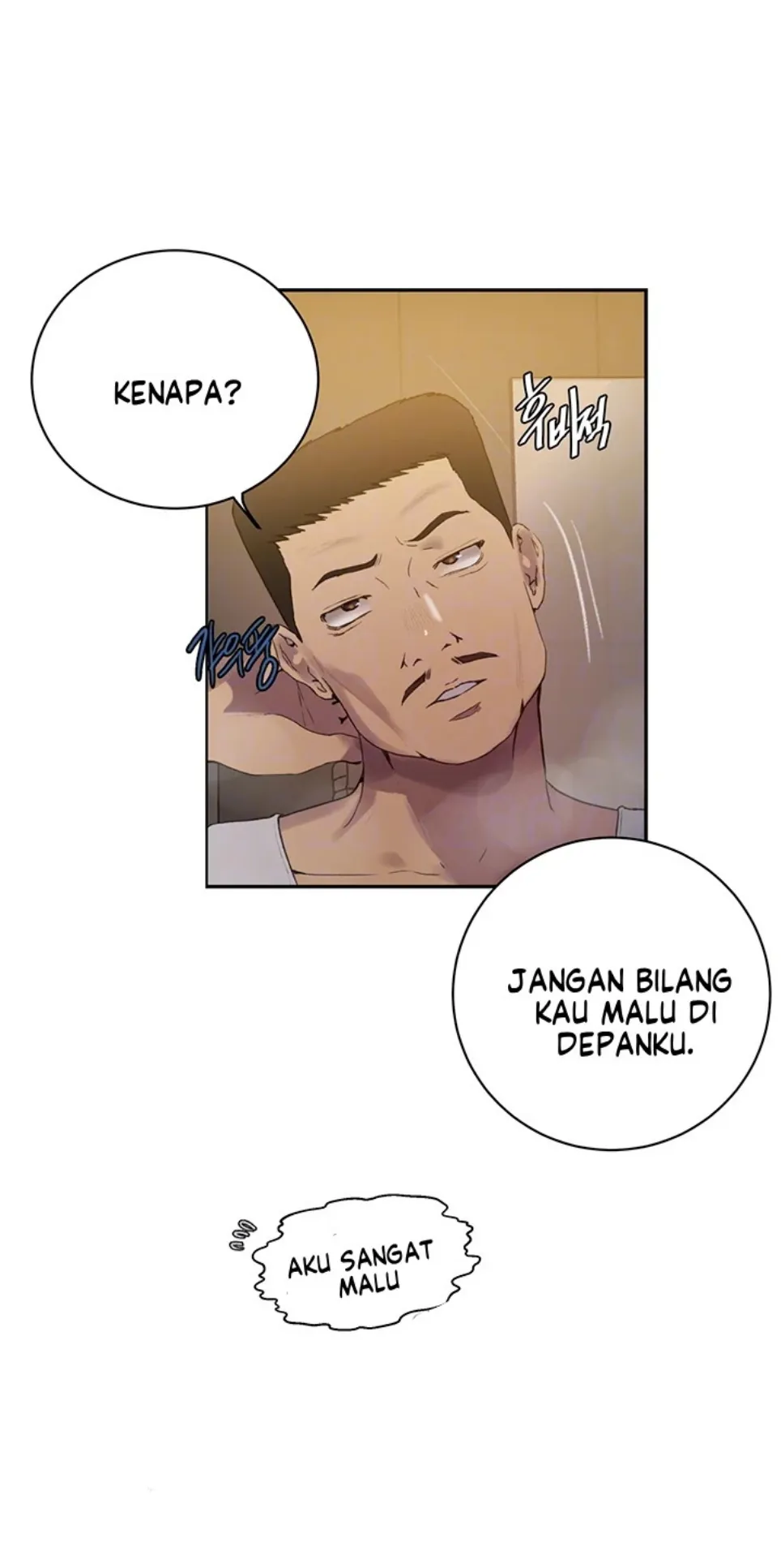 Secret Class - Chapter 264 7